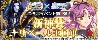 ���������꡼ No.002�Υ���ͥ������ / �֥ɥ饴�󥢥���������פǡֱ�ͺ���� ���ε��ספȤΥ������3�Ƥ�����