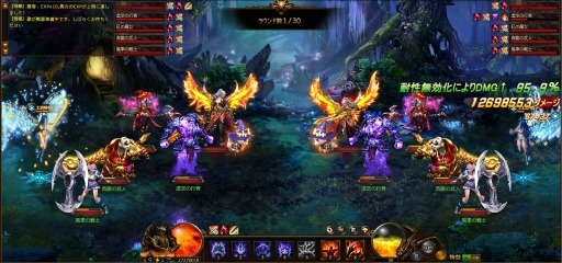 画像ギャラリー No.005のサムネイル画像 / 「ドラゴンアウェイクン」,バージョン13.0のアップテートを実施。新神物「魔法輪」を実装