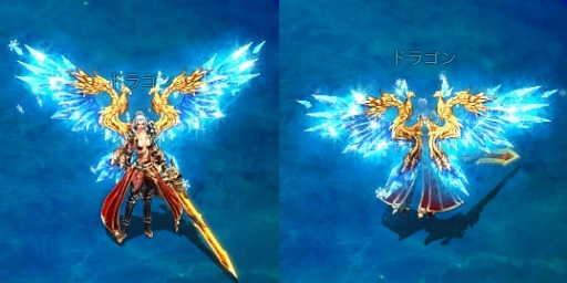 画像ギャラリー No.008のサムネイル画像 / 「ドラゴンアウェイクン」でホワイトデーイベントが開催中。注目のアイテムを公開