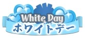 画像ギャラリー No.010のサムネイル画像 / 「ドラゴンアウェイクン」でホワイトデーイベントが開催中。注目のアイテムを公開