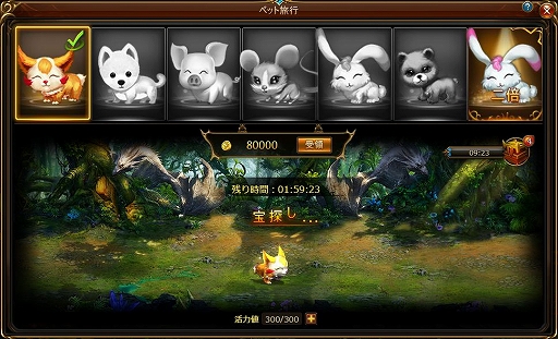 画像ギャラリー No.006のサムネイル画像 / 「ドラゴンアウェイクン」に新コンテンツ「職業システム」や「魔神殿」が登場