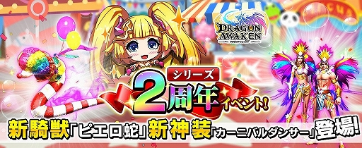 ꡼ No.001 | ֥ɥ饴󥢥פ2ǯ٥Ȥ档ο䵳äǽ