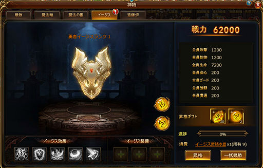 画像ギャラリー No.002のサムネイル画像 / 「ドラゴンアウェイクン」,バージョン17.0にアップデート。新たな要素が登場