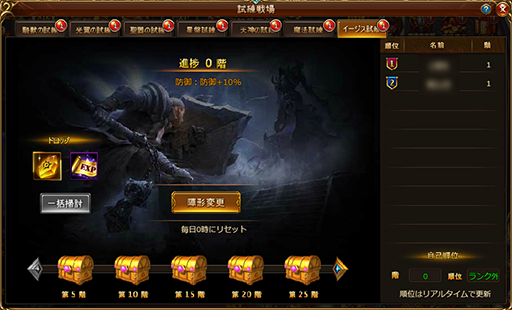 画像ギャラリー No.003のサムネイル画像 / 「ドラゴンアウェイクン」,バージョン17.0にアップデート。新たな要素が登場