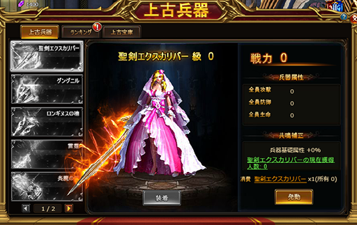 画像ギャラリー No.005のサムネイル画像 / 「ドラゴンアウェイクン」,バージョン17.0にアップデート。新たな要素が登場