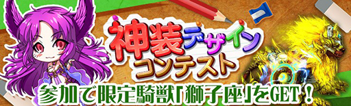 画像ギャラリー No.006のサムネイル画像 / 「ドラゴンアウェイクン」,バージョン17.0にアップデート。新たな要素が登場