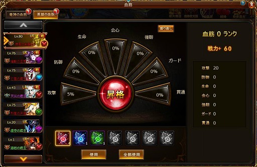 ���������꡼ No.004�Υ���ͥ������ / �֥ɥ饴�󥢥���������פˡֲи��꡼����פ�ַ�ڡפʤɤο����Ǥ�����