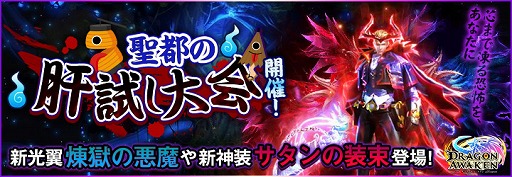 ꡼ No.001 | ֥ɥ饴󥢥פˤƿSSRƥǤ륤٥ȡԤδλ񤬳