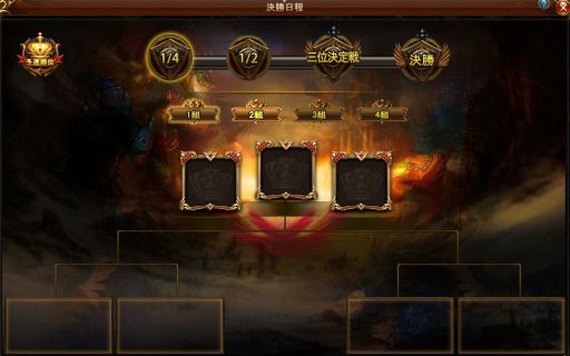 画像ギャラリー No.002のサムネイル画像 / 「ドラゴンアウェイクン」にクロスサーバーPvPイベント“不朽の戦”などが実装