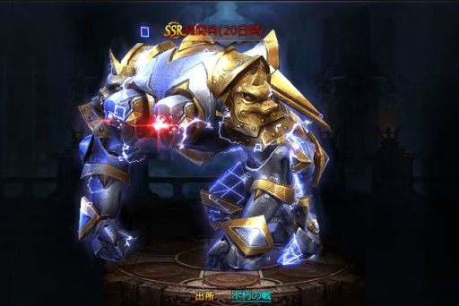 画像ギャラリー No.003のサムネイル画像 / 「ドラゴンアウェイクン」にクロスサーバーPvPイベント“不朽の戦”などが実装