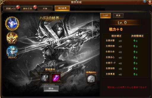 画像ギャラリー No.004のサムネイル画像 / 「ドラゴンアウェイクン」にクロスサーバーPvPイベント“不朽の戦”などが実装