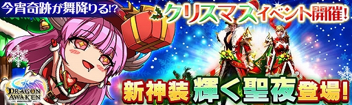 ���������꡼ No.001�Υ���ͥ������ / �֥ɥ饴�󥢥���������ס�SSR�����ȵ�������ɤʤɤ�����Ǥ��륯�ꥹ�ޥ����٥�Ȥ�������