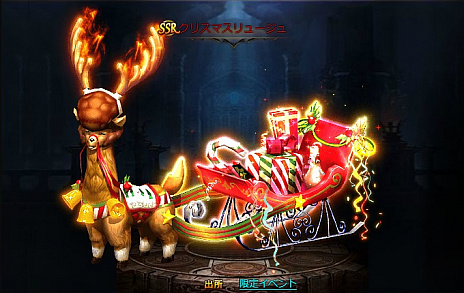 ���������꡼ No.008�Υ���ͥ������ / �֥ɥ饴�󥢥���������ס�SSR�����ȵ�������ɤʤɤ�����Ǥ��륯�ꥹ�ޥ����٥�Ȥ�������