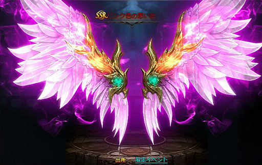 画像ギャラリー No.002のサムネイル画像 / 「ドラゴンアウェイクン」で“ひな祭りイベント”がスタート