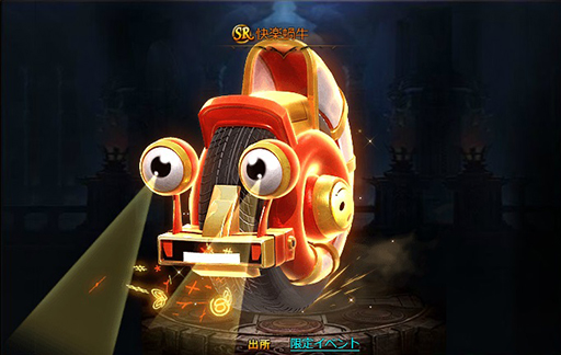 画像ギャラリー No.005のサムネイル画像 / 「ドラゴンアウェイクン」で“ひな祭りイベント”がスタート