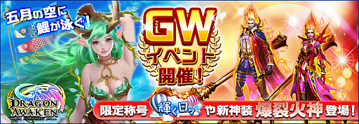 ꡼ No.001 | ֥ɥ饴󥢥פǸΤܤ򽸤Ƹꤹ륤٥Ȥ