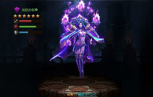 画像ギャラリー No.007のサムネイル画像 / 「ドラゴンアウェイクン」,初登場のUR騎獣&光翼が手に入る3周年記念イベントを開催