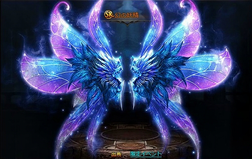 画像ギャラリー No.009のサムネイル画像 / 「ドラゴンアウェイクン」,初登場のUR騎獣&光翼が手に入る3周年記念イベントを開催