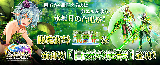 ꡼ No.001 | ֥ɥ饴󥢥פǥ򽸤LRͺ館륤٥Ȥ