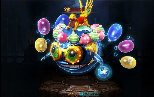 ꡼ No.003 | ֥ɥ饴󥢥סؼԥåȡɤǤ뤪٥Ȥ