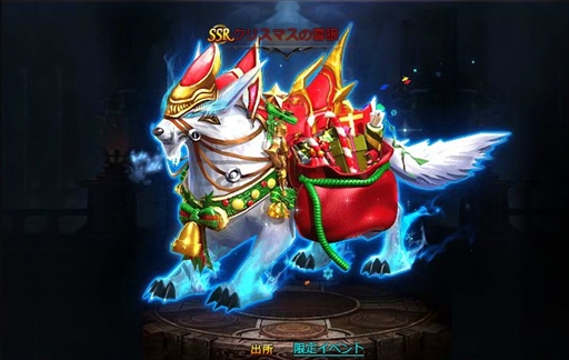 ꡼ No.002 | ֥ɥ饴󥢥ס򽸤󽷤ԤΥꥹޥ٥ȡפ