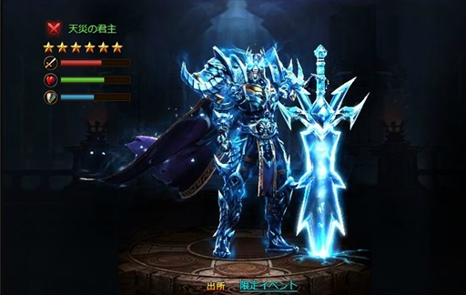 ꡼ No.004 | ֥ɥ饴󥢥ס򽸤󽷤ԤΥꥹޥ٥ȡפ