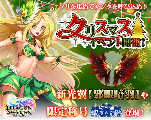 ꡼ No.007 | ֥ɥ饴󥢥ס򽸤󽷤ԤΥꥹޥ٥ȡפ