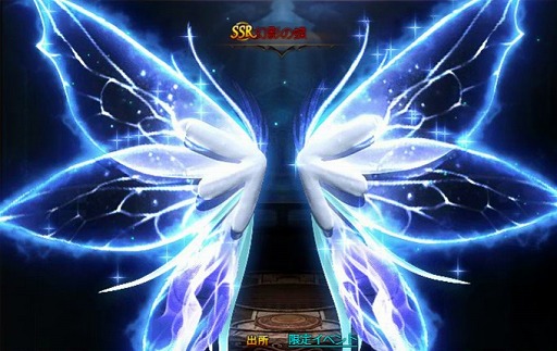 画像ギャラリー No.002のサムネイル画像 / 「ドラゴンアウェイクン」,4周年&ゴールデンウィークイベントを開催