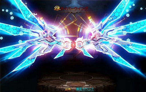 画像ギャラリー No.003のサムネイル画像 / 「ドラゴンアウェイクン」,4周年&ゴールデンウィークイベントを開催