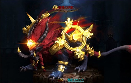 画像ギャラリー No.004のサムネイル画像 / 「ドラゴンアウェイクン」,4周年&ゴールデンウィークイベントを開催