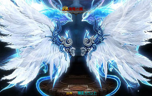 画像ギャラリー No.003のサムネイル画像 / 「ドラゴンアウェイクン」に衣装セット“永遠の星空”などが9月3日に新登場