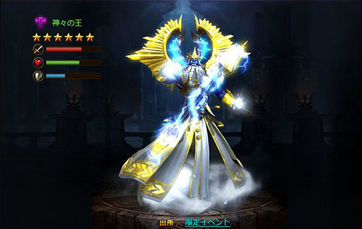 画像ギャラリー No.005のサムネイル画像 / 「ドラゴンアウェイクン」に衣装セット“永遠の星空”などが9月3日に新登場