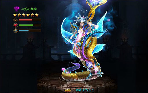 画像ギャラリー No.006のサムネイル画像 / 「ドラゴンアウェイクン」に衣装セット“永遠の星空”などが9月3日に新登場