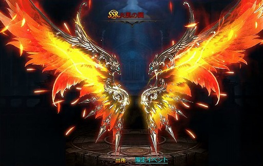 画像ギャラリー No.003のサムネイル画像 / 「ドラゴンアウェイクン」,雪祭りイベントで新UR騎獣“緑翼の魔獣”登場