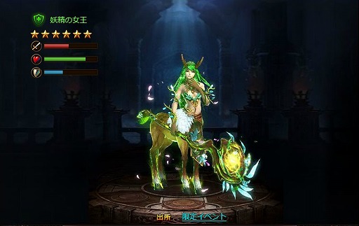 画像ギャラリー No.005のサムネイル画像 / 「ドラゴンアウェイクン」,雪祭りイベントで新UR騎獣“緑翼の魔獣”登場