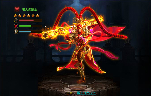 ꡼ No.004 | ֥ɥ饴󥢥5ǯǰ٥Ȥ511˥ȡSSRáŷۡɤSSRȳεɤо