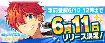 ���������꡼ No.002�Υ���ͥ������ / PC�ǡ֤��󤵤�֤륹���������פ��ۿ�����6��11���˷��ꡣ������Ͽ�μ��դ�6��10������ޤ�