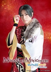 画像ギャラリー No.001のサムネイル画像 / 「あんさんぶるスターズ!エクストラ・ステージ」,Ra*bits,fine,紅月のキャラクタービジュアルが公開