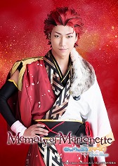 画像ギャラリー No.002のサムネイル画像 / 「あんさんぶるスターズ!エクストラ・ステージ」,Ra*bits,fine,紅月のキャラクタービジュアルが公開