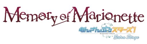 画像ギャラリー No.012のサムネイル画像 / 「あんさんぶるスターズ!エクストラ・ステージ」,Ra*bits,fine,紅月のキャラクタービジュアルが公開