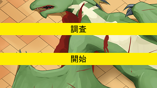 ���������꡼ No.004�Υ���ͥ������ / ���ɥ٥���㡼��������ڱ���ŷ�ȡס����ܸ�����������������åץǡ��Ȥ�DMM GAMES���ۿ���Steam�Ǥ��б�