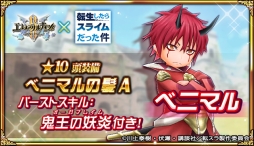 ꡼ No.008 | ֥󥿥ʥRפǥ˥ž饹饤äפȤΥܤ