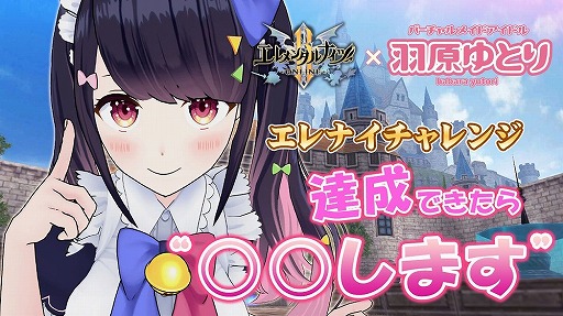 ���������꡼ No.002�Υ���ͥ������ / ������¶����ȡֱ�����Ȥ�Υ���ʥ������󥸡פ�����19��00���SHOWROOM�Ǽ»�