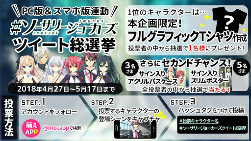 ���������꡼ No.013�Υ���ͥ������ / ˨����������ɶ�޺�֥������꡼���硼�������פ�˨��APP���ۿ�