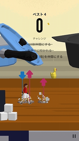 画像ギャラリー No.003のサムネイル画像 / 動物が集まるパレードを大きく賑やかにしていこう。リズムゲーム「PARADE!」を紹介する「(ほぼ)日刊スマホゲーム通信」第1718回