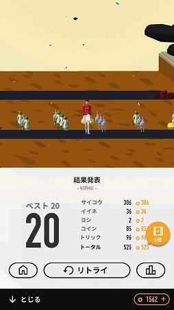 画像ギャラリー No.008のサムネイル画像 / 動物が集まるパレードを大きく賑やかにしていこう。リズムゲーム「PARADE!」を紹介する「(ほぼ)日刊スマホゲーム通信」第1718回