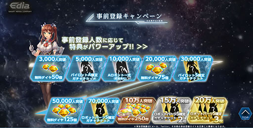 画像ギャラリー No.007のサムネイル画像 / エディア,スマホ向けSRPG「魔法軍團WarLocksZ」の日本国内における独占配信権を獲得。日本語版は今夏にリリース,事前登録の受付も開始