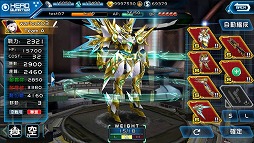 画像ギャラリー No.003のサムネイル画像 / 「WarLocksZ」,事前登録者数が1万を突破