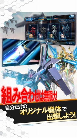 画像ギャラリー No.008のサムネイル画像 / 美少女×ロボットのシミュレーションRPG「WarLocksZ」が配信開始。数百ものパーツの組み合わせ,自分だけのオリジナル機体を創り出そう