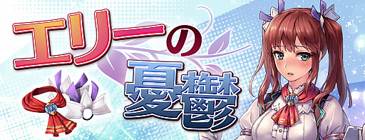 画像ギャラリー No.002のサムネイル画像 / 「WarLocksZ」,累計DL数2万突破を記念したイベント開催